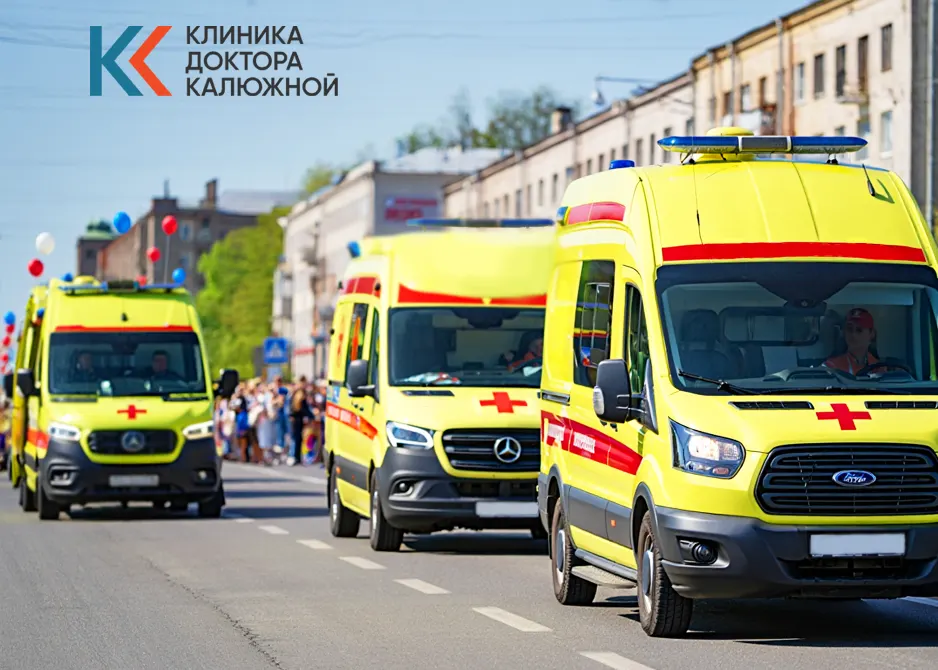 Реанимобили на мероприятии